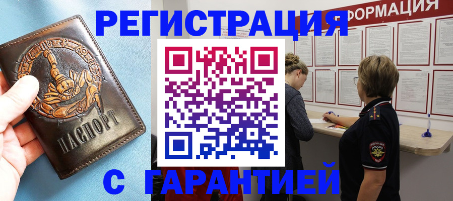 найти адрес прописки в Ирбите