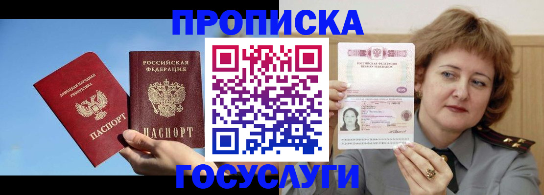 временная регистрация адрес в Ирбите